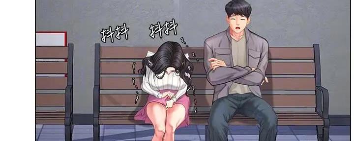《补习街》第158话 第38页