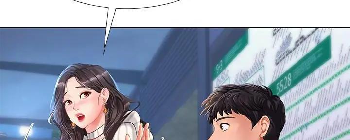 《补习街》第158话 第43页
