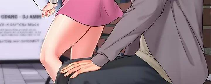 《补习街》第158话 第45页