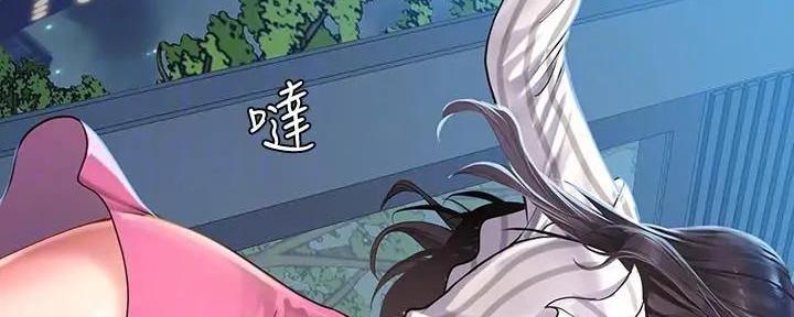 《补习街》第158话 第49页