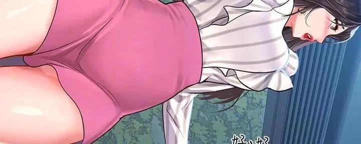 《补习街》第158话 第50页