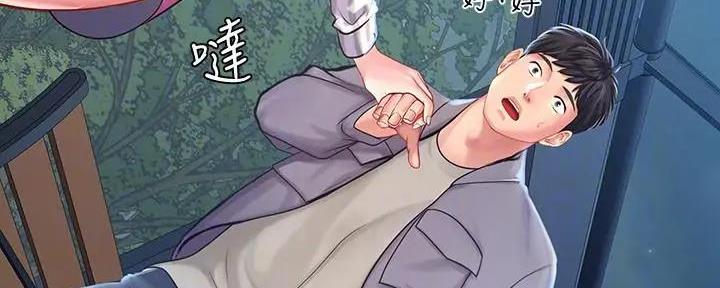 《补习街》第158话 第51页