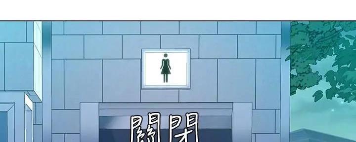 《补习街》第158话 第59页