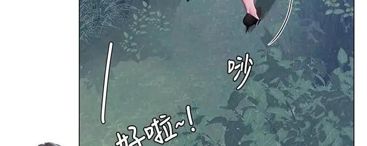 《补习街》第158话 第71页