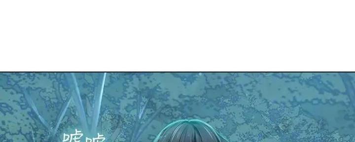 《补习街》第158话 第73页
