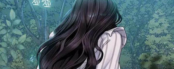 《补习街》第158话 第74页