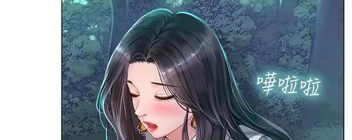 《补习街》第158话 第77页