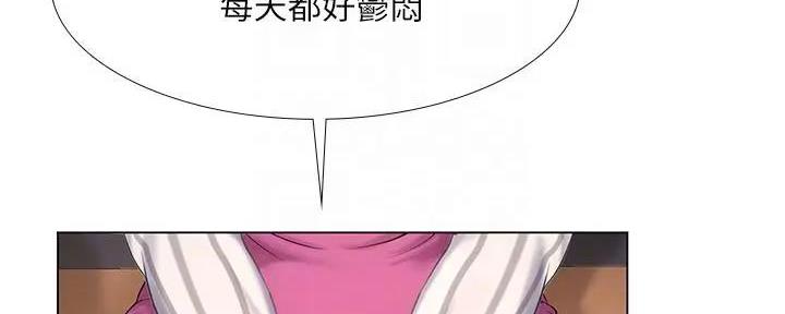《补习街》第158话 第7页