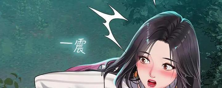 《补习街》第158话 第85页
