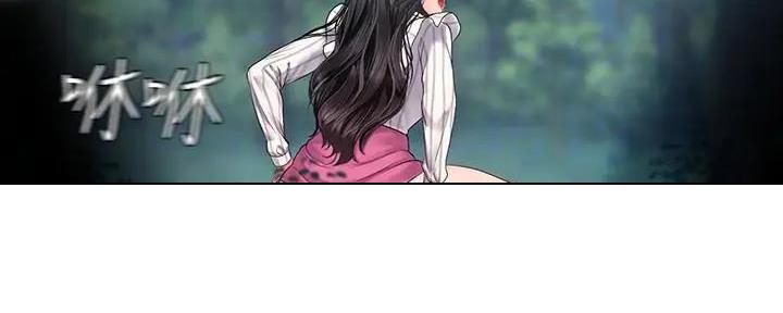 《补习街》第158话 第90页