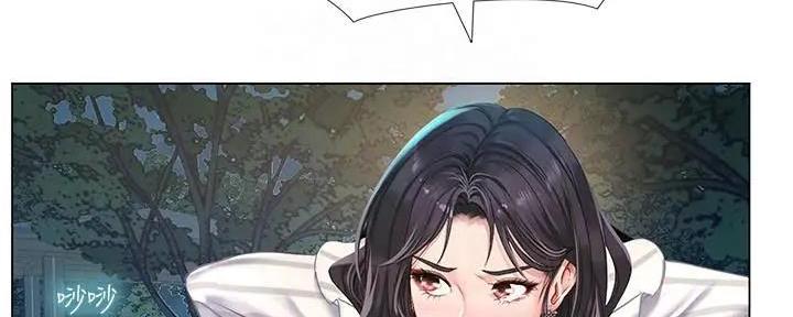 《补习街》第158话 第92页