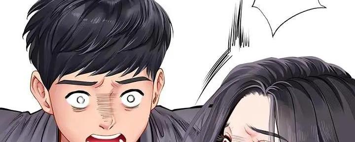 《补习街》第158话 第97页