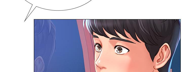 《补习街》第157话 第105页