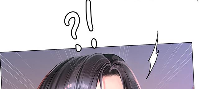 《补习街》第157话 第109页