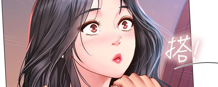 《补习街》第157话 第110页