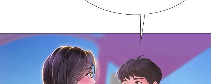 《补习街》第157话 第115页
