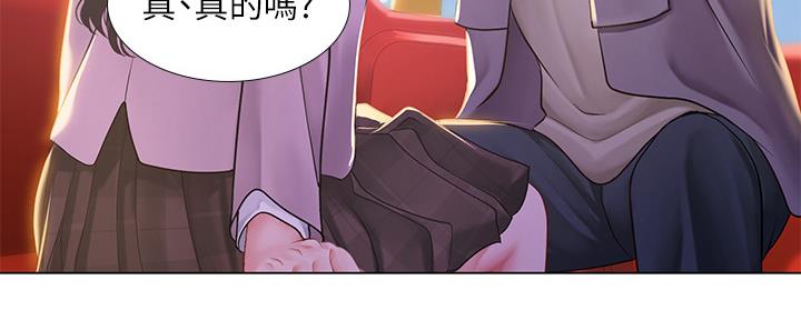 《补习街》第157话 第117页
