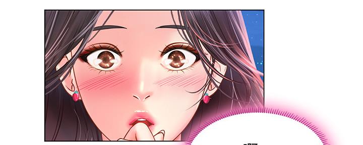 《补习街》第157话 第120页