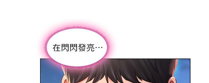 《补习街》第157话 第122页