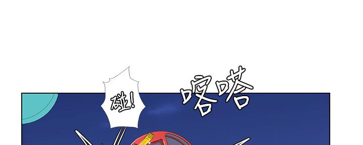 《补习街》第157话 第126页