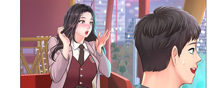 《补习街》第157话 第135页