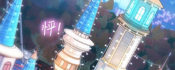 《补习街》第157话 第139页