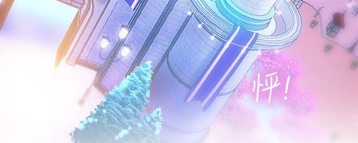 《补习街》第157话 第142页