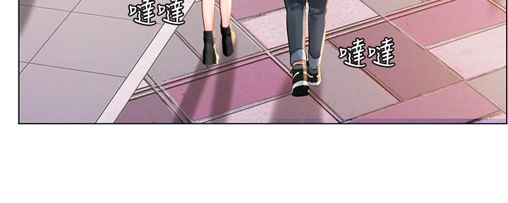 《补习街》第157话 第14页