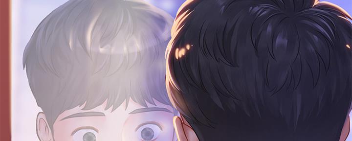 《补习街》第157话 第151页