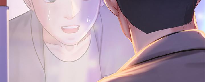 《补习街》第157话 第152页