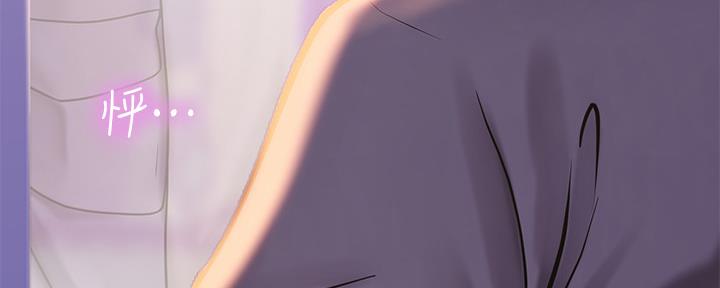 《补习街》第157话 第153页