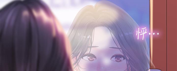 《补习街》第157话 第157页