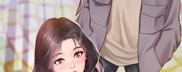 《补习街》第157话 第17页
