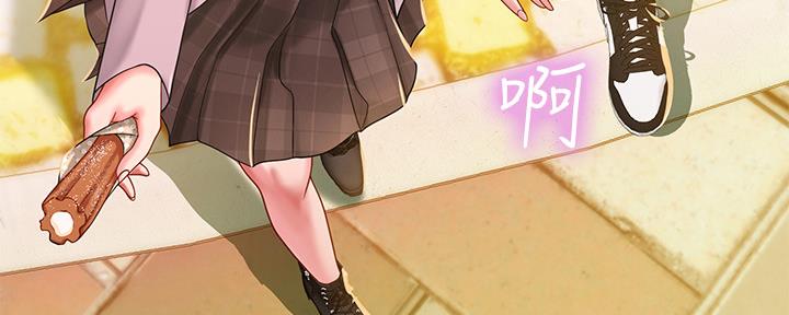 《补习街》第157话 第19页
