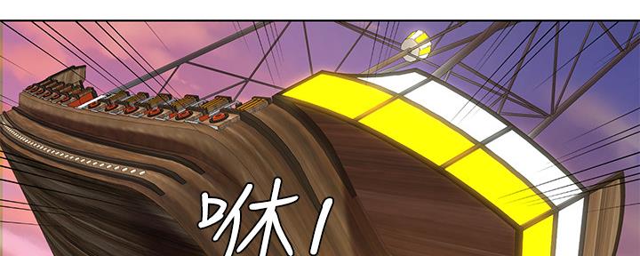 《补习街》第157话 第22页
