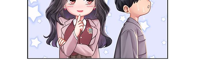 《补习街》第157话 第26页