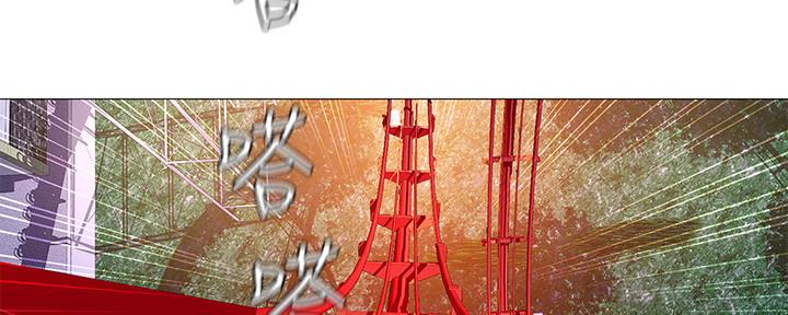 《补习街》第157话 第36页