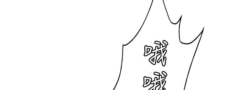 《补习街》第157话 第39页