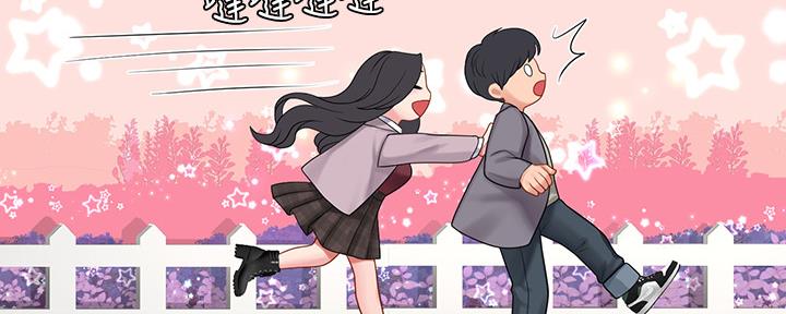 《补习街》第157话 第3页