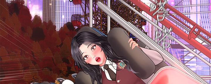 《补习街》第157话 第43页
