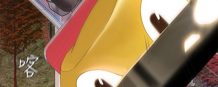 《补习街》第157话 第45页