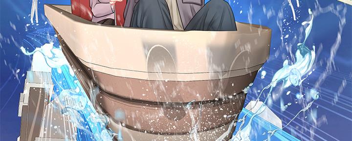 《补习街》第157话 第51页
