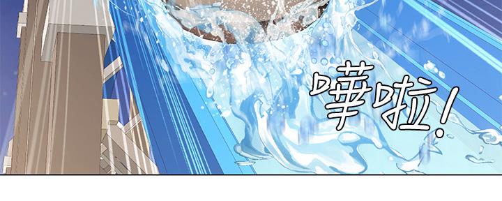 《补习街》第157话 第52页