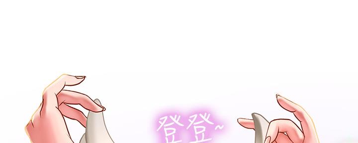 《补习街》第157话 第56页