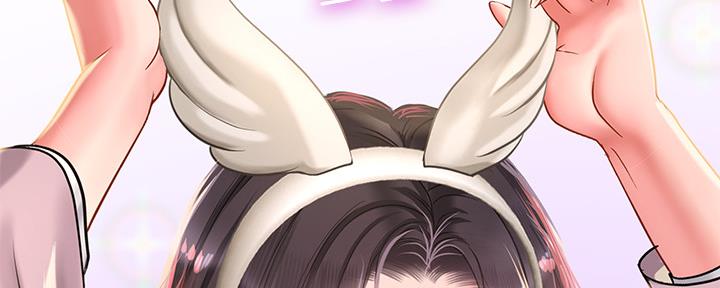 《补习街》第157话 第57页