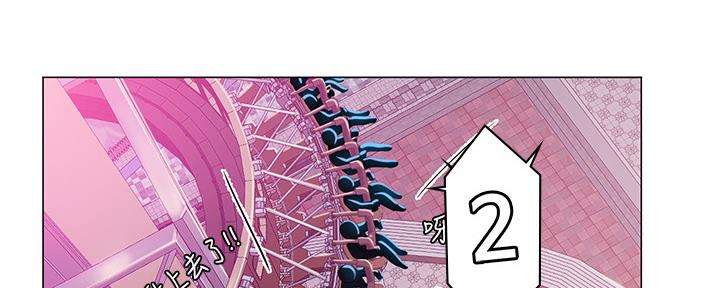 《补习街》第157话 第64页