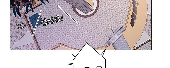 《补习街》第157话 第66页