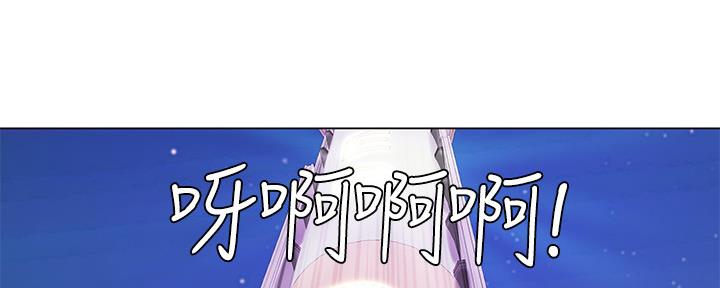 《补习街》第157话 第68页