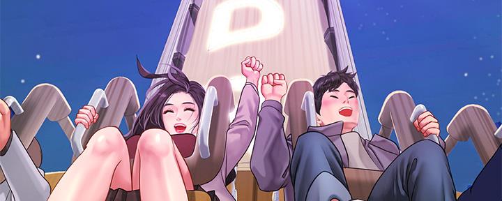 《补习街》第157话 第69页