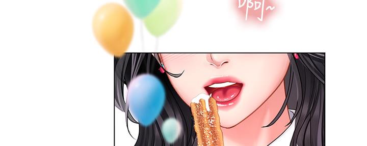 《补习街》第157话 第6页